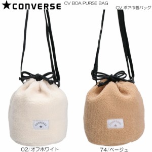 CONVERSE コンバース CV ボア巾着バッグ 80213700