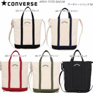 CONVERSE コンバース アーチトートバッグ M 80385700