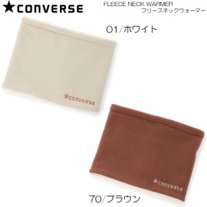 CONVERSE コンバース FLEECE NECK WARMER