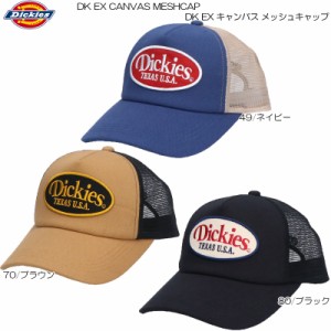 Dickies ディッキーズ DK EX キャンバス メッシュキャップ アウトドア タウン カジュアル UV対策 80495800