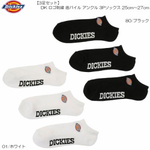 Dickies ディッキーズ 3足セット DK ロゴ刺繍 底パイル スニーカー アンクル 3Pソックス 25cm〜27cm 13688500