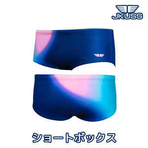 JKUSS ジェイコス 競泳水着 メンズ スリムフィット ショートボックス JC4MNS0543 / ブルー