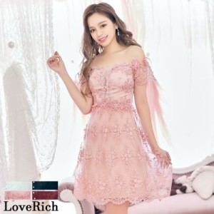 LoveRich ラブリッチ 立体花 総レース オフショル フレアスカート キャバドレス ミニドレス [0774]