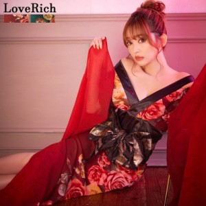 LoveRich ラブリッチ 花柄 シフォン オフショル スリット 美胸 ロング 豪華 帯 花魁 着物 ドレス コスプレ イベント ハロウィン キャバド