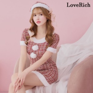 LoveRich ラブリッチ 【サンタコス 4点セット】【SMLサイズ】ツイード チェック ラメ糸入 セットアップ 袖付き コスプレ サンタ クリスマ