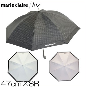 marie claire／bis マリ・クレール 婦人用 晴雨兼用 ピンドット柄 手開傘 ショートタイプ 47cm×8R/レディース