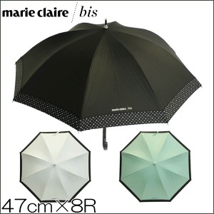 marie claire／bis マリ・クレール 婦人用 晴雨兼用 ランダムドット切継 手開傘 ショートタイプ 47cm×8R/レディース