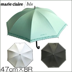 marie claire／bis マリ・クレール 婦人用 晴雨兼用 ヒートカット 裾花柄 手開傘 ショートタイプ 47cm×8R/レディース