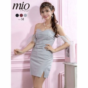 MyDress マイドレス Mio ミオ ふりふりドットチュール オフショルタイトワンピース グレー ミニドレス キャバドレス[AG2303011]