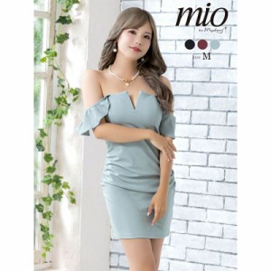 MyDress マイドレス Mio ミオ シンプルスリーブ カシュクールタイトワンピース ミント ミニドレス キャバドレス[AG2303021]