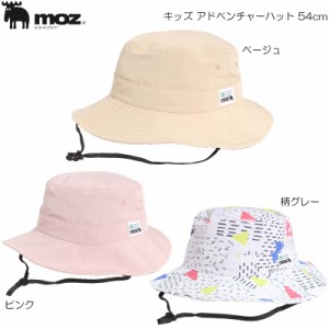 moz モズ キッズ アドベンチャーハット 54cm 151-0062