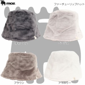 moz モズ　ファーチューリップハット 372-0023 57.5cm レディース