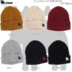 moz モズ ニットキャップ メンズ レディース 帽子 478-0019 57-59cm