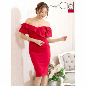 MyDress マイドレス Ciel-シエル-カシュクール風フリルスリーブ　ミディタイトドレス キャバドレス[F2310011] レッド