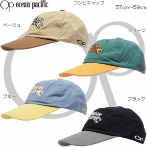 OceanPacific オーシャンパシフィック コンビキャップ アウトドア タウン カジュアル UV対策 メンズ レディース 181-0363