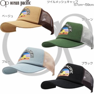 OceanPacific オーシャンパシフィック メッシュキャップ アウトドア タウン カジュアル UV対策 メンズ レディース 181-0383