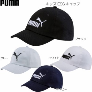 PUMA プーマ キッズ ESS キャップ JR 021688(141-1022)紫外線対策