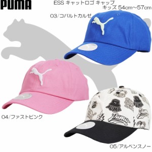 PUMA プーマ ESS JRキャットロゴ キャップ アウトドア タウン カジュアル UV対策 キッズ 141-1233(024803)