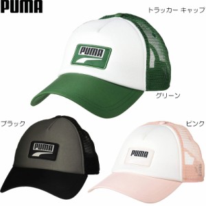 PUMA プーマ トラッカー キャップ ユニセックス メンズ レディース 024033(181-1242)紫外線対策