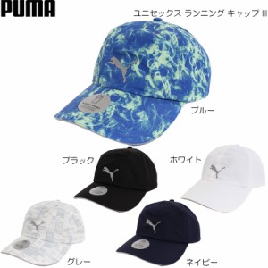 PUMA プーマ ランニング キャップ III ユニセックス メンズ レディース 052911(181-1322)紫外線対策