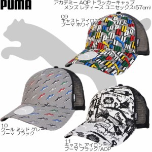 PUMA プーマ アカデミー AOP トラッカーキャップ アウトドア タウン カジュアル UV対策 メンズ レデイース ユニセックス 181-1763(024362