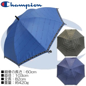 Champion チャンピオン 男児 雨晴兼用 ロゴ柄 ジャンプ傘 60cm×8R/小学校高学年〜中学生向き