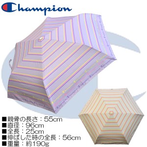 Champion チャンピオン 女児 雨晴兼用 ボーダー柄 ミニ折りたたみ傘/小学校中学年〜成人女性