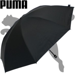 PUMA プーマ 紳士用 雨晴兼用 無地 裏ダークシルバーコーティング ホック式折傘 58cm×8R/メンズ：レディース