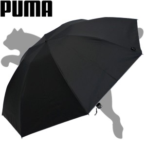 PUMA プーマ 紳士用 雨晴兼用 無地 裏ダークシルバーコーティング ミニ折傘 65cm×8R/メンズ：レディース