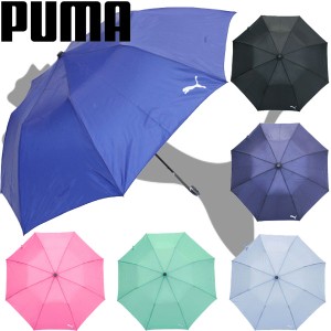 PUMA プーマ 無地 超撥水 軽量カーボン骨 トップレスジャンプ折傘 55cm×8R/メンズ：レディース