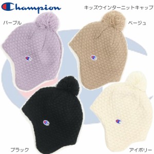 Champion Kid’s チャンピオン キッズウインターニットキャップ 430-0033