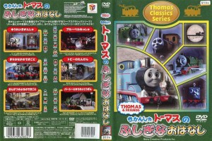 中古 トーマス Dvdの通販 Au Pay マーケット