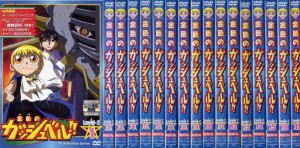 金色のガッシュベル dvd 全巻の通販｜au PAY マーケット