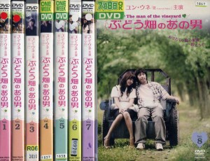 【バーゲンセール】全巻セットDVD▼私たち恋しませんか? once upon a love 台湾オリジナル放送版(14枚セット)第1話～第14話 最終話【字幕】▽レンタル落ち 韓国