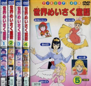 アニメ dvd 全巻 セットの通販｜au PAY マーケット