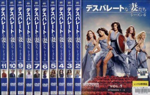 デスパレートな妻たち dvd 全巻の通販｜au PAY マーケット