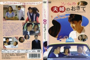 【バーゲンセール】全巻セットDVD▼19歳の純情(28枚セット)第1話～第167話 最終【字幕】▽レンタル落ち 韓国