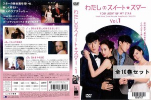 韓国 ドラマ レンタル 落ちの通販｜au PAY マーケット