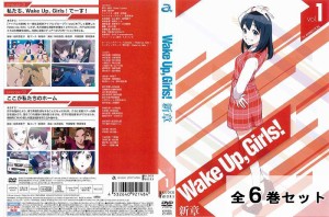 Wake Up,Girls! 新章 全6巻セット アニメ 中古DVD レンタル落ち