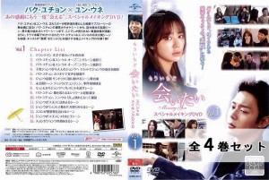 韓国 ドラマ dvd 中古の通販｜au PAY マーケット
