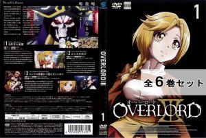 ※訳ありセット OVERLORD III オーバーロード 全6巻セット ※ジャケット1巻目のみ 中古DVD レンタル落ち [アニメ/特撮]