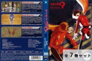 サイボーグ009 第2章 地上より永遠に 全7巻セット アニメ 中古DVD レンタル落ち