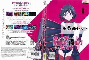 痛いのは嫌なので防御力に極振りしたいと思います。 BOFURI 全6巻セット アニメ 中古DVD レンタル落ち