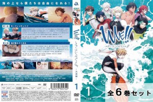 WAVE!! サーフィンやっぺ!! 全6巻セット アニメ 中古DVD レンタル落ち