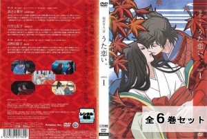 ※訳ありセット 超訳百人一首 うた恋い。 全6巻セット ※ジャケット1巻目のみ アニメ 中古DVD レンタル落ち