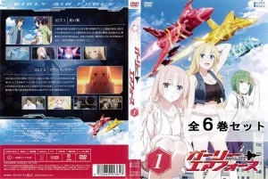 ※訳ありセット ガーリー エアフォース 全6巻セット ※ジャケット1巻目のみ アニメ 中古DVD レンタル落ち