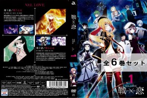 ※訳ありセット 戦×恋 ヴァルラヴ 全6巻セット ※ジャケット1巻目のみ アニメ 中古DVD レンタル落ち