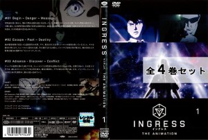 ※訳ありセット INGRESS THE ANIMATION イングレス 全4巻セット ※ジャケット1巻目のみ アニメ 中古DVD レンタル落ち