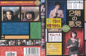 全巻セットDVD▼町の弁護士 チョ・ドゥルホ 罪と罰(20枚セット)第1話～第40話 最終【字幕】▽レンタル落ち 韓国