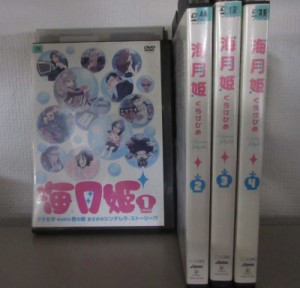 海月姫 くらげひめ 1〜4 (全4枚)(全巻セットDVD) 中古DVD レンタル落ち [アニメ/特撮]